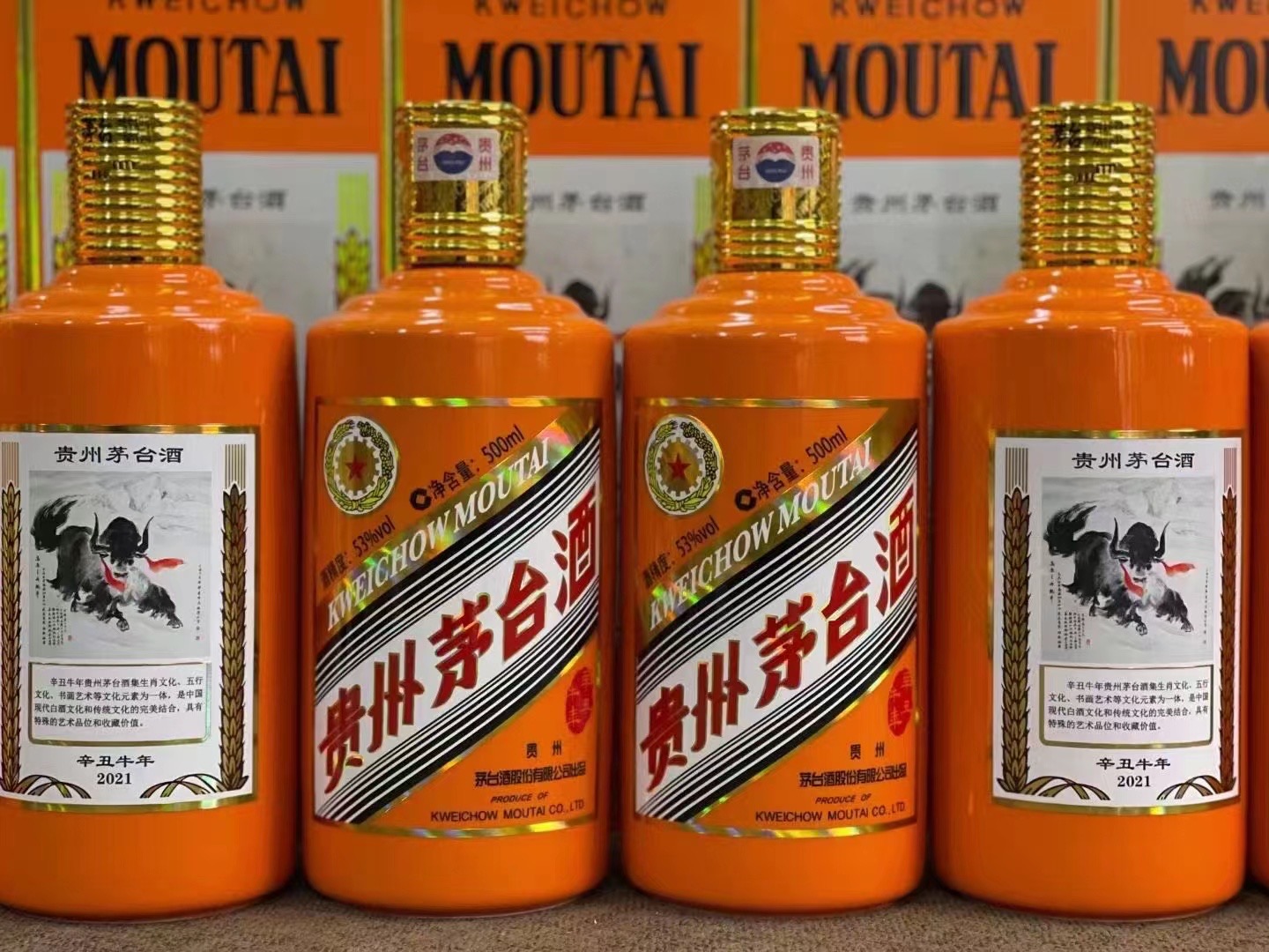 龙门镇德州齐河回收50年陈年茅台酒价格哪里回收(附近上门回收茅台酒）?